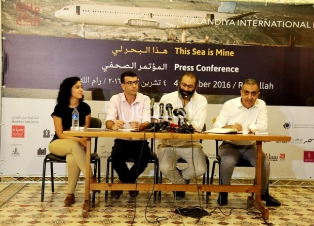 مؤتمر إطلاق فعاليات قلنديا الدولي الثالث